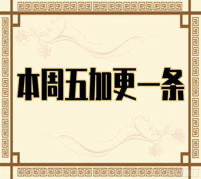 第二卷山阴在行动三 第48页