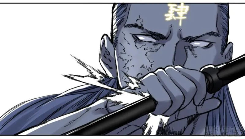 第二卷59剑铸吾骨 第19页