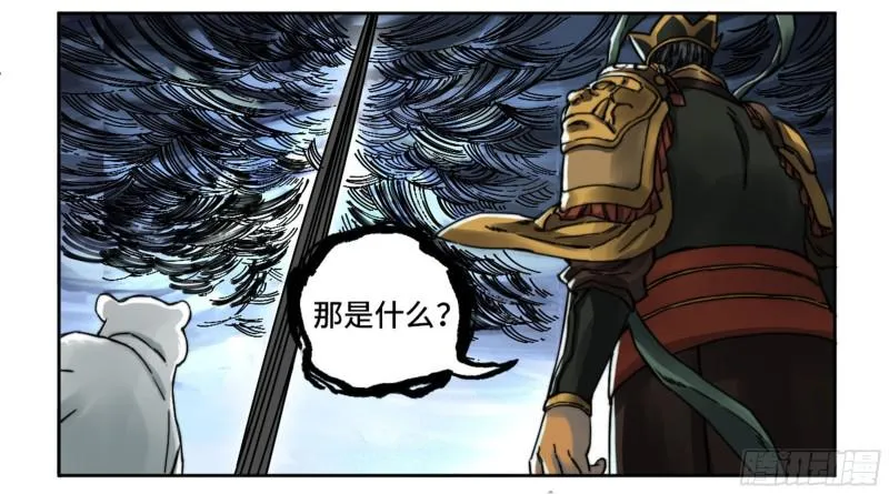 第二卷59剑铸吾骨 第23页