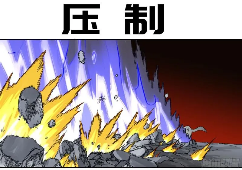 第二卷58压制 第1页