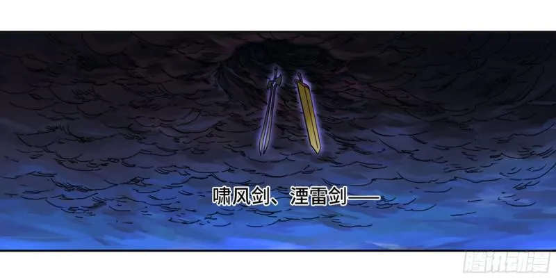 第二卷58压制 第9页
