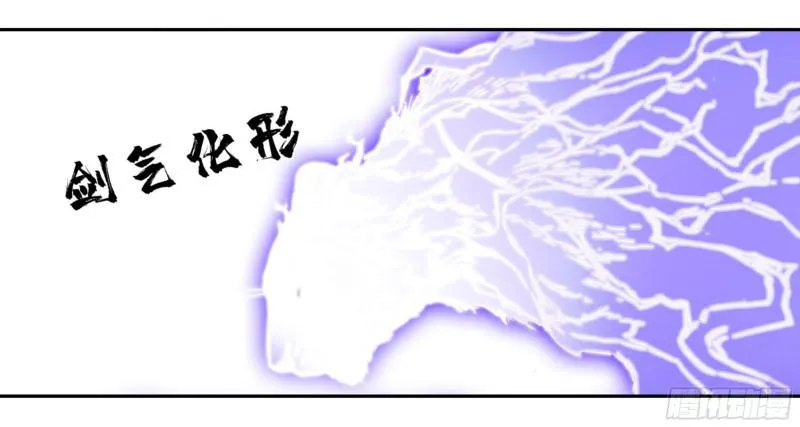 第二卷58压制 第14页