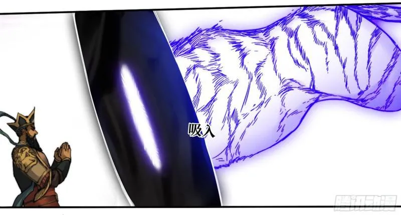 第二卷58压制 第20页