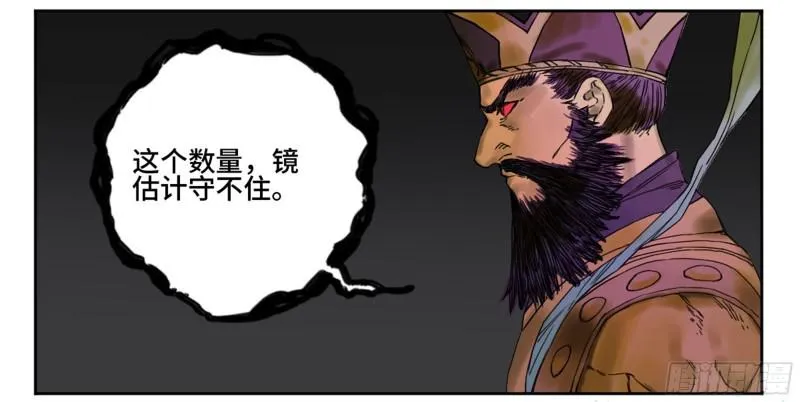 第二卷58压制 第33页