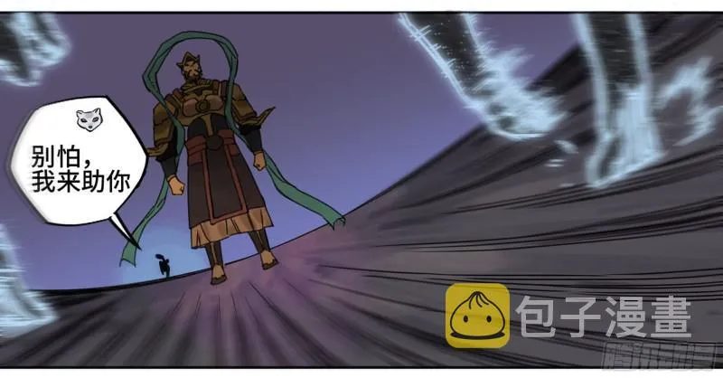 第二卷58压制 第35页