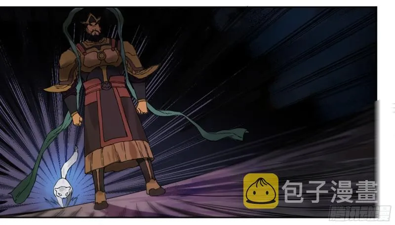 第二卷58压制 第36页