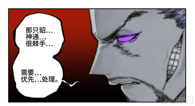 第二卷58压制 第47页