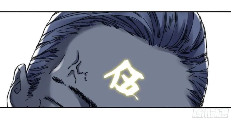 第二卷58压制 第51页