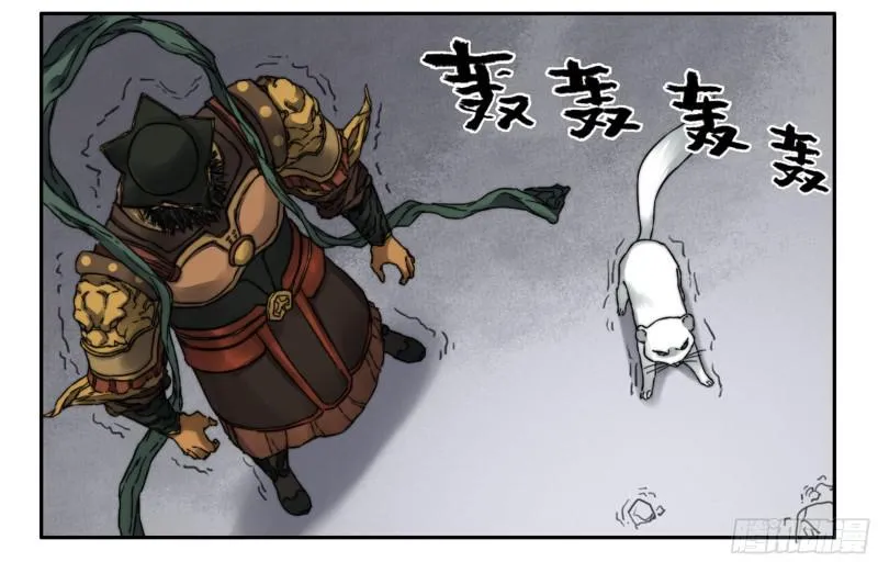 第二卷58压制 第53页