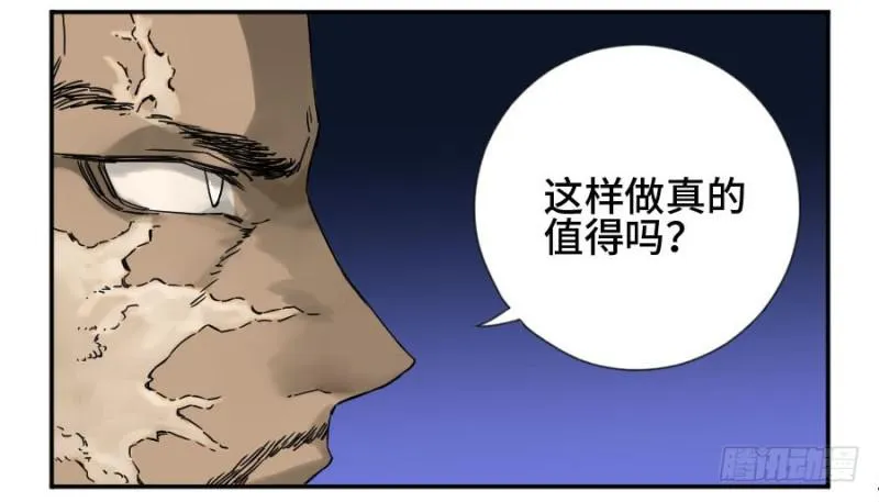 第二卷56河南道之乱十 第3页