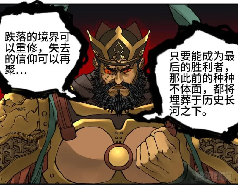第二卷56河南道之乱十 第5页