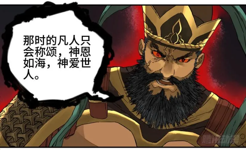第二卷56河南道之乱十 第7页