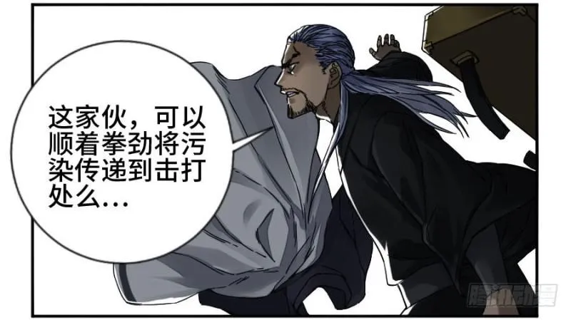 第二卷56河南道之乱十 第18页