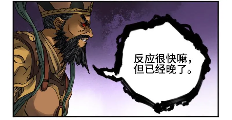 第二卷56河南道之乱十 第19页