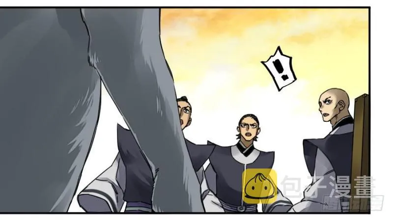 第二卷56河南道之乱十 第22页