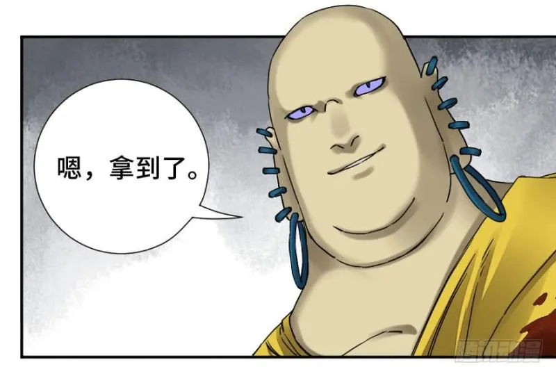 第二卷56河南道之乱十 第35页