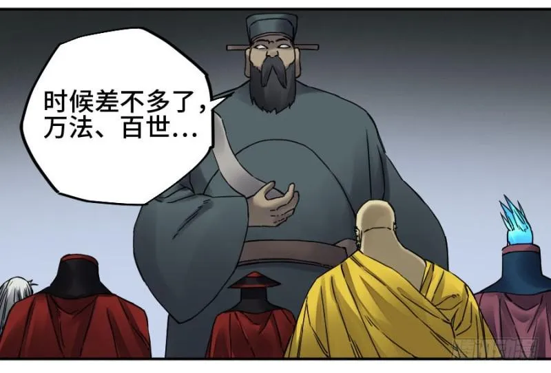 第二卷56河南道之乱十 第37页