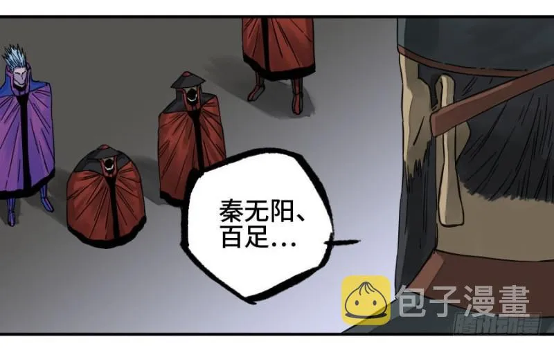 第二卷56河南道之乱十 第39页