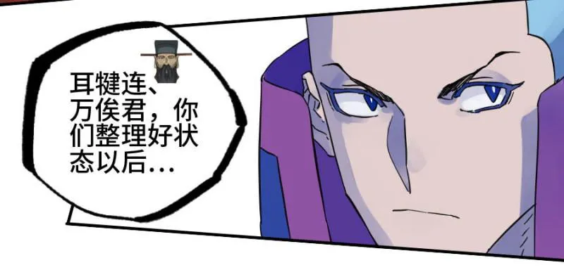 第二卷56河南道之乱十 第41页