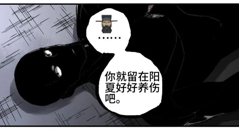 第二卷56河南道之乱十 第44页