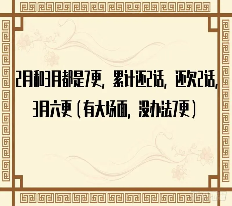 第二卷56河南道之乱十 第50页