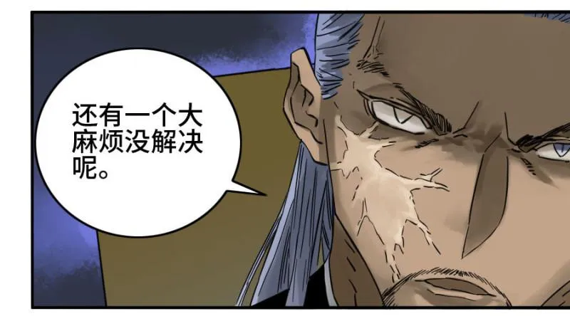 第二卷55河南道之乱九 第46页