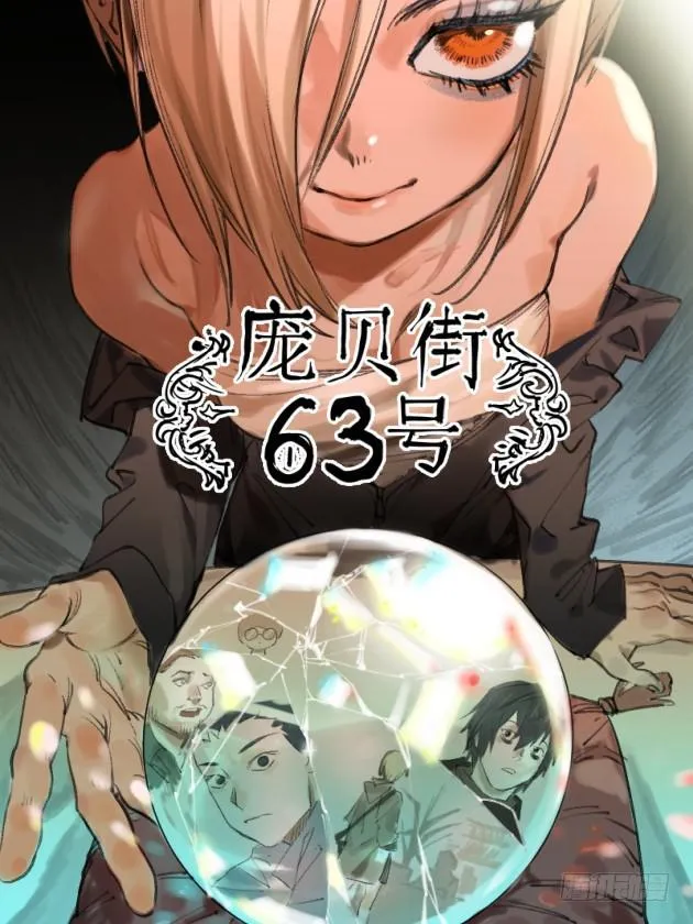 第二卷55河南道之乱九 第49页