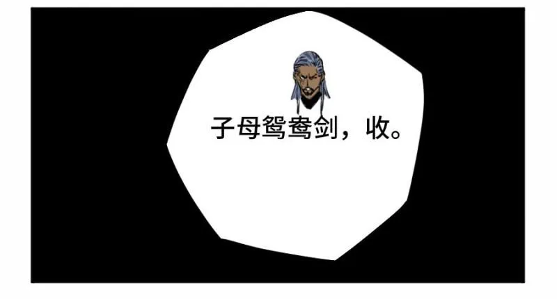 第二卷54河南道之乱八 第15页