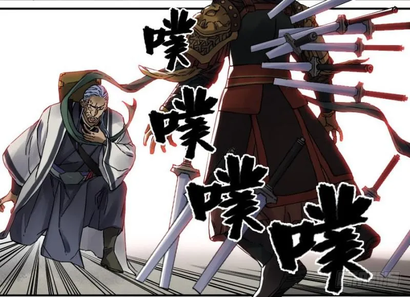 第二卷54河南道之乱八 第18页
