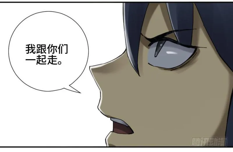 第二卷54河南道之乱八 第45页