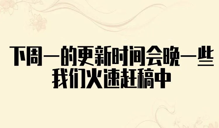第二卷54河南道之乱八 第48页
