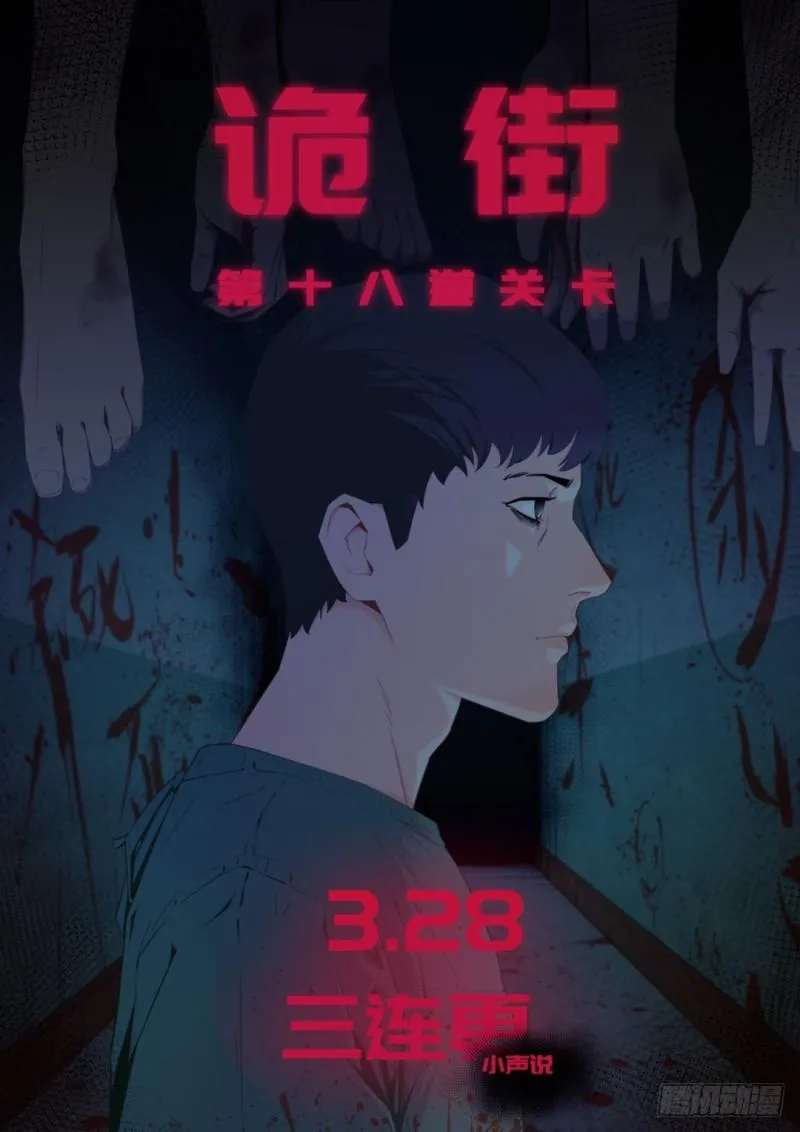 第二卷54河南道之乱八 第49页