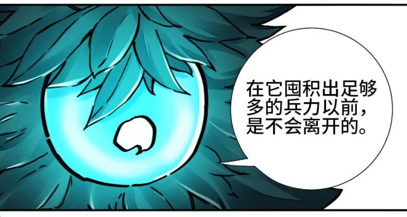 第二卷53河南道之乱七 第19页