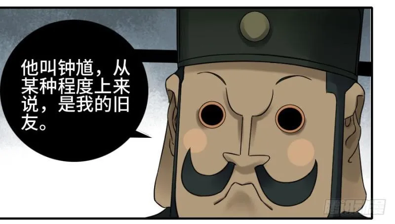 第二卷53河南道之乱七 第23页