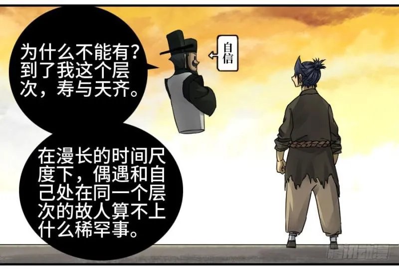 第二卷53河南道之乱七 第25页