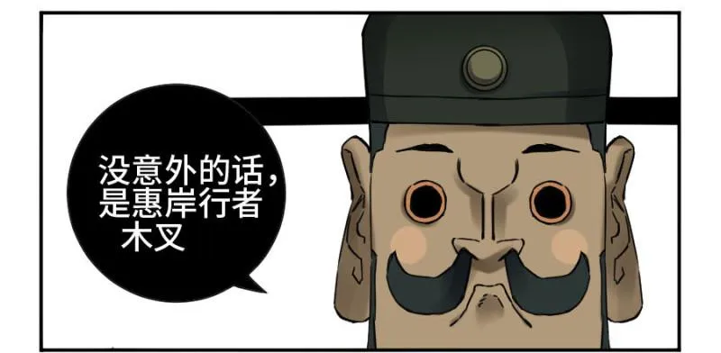 第二卷53河南道之乱七 第33页