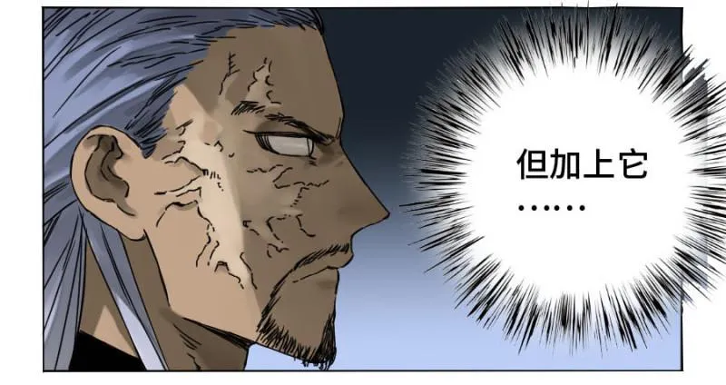 第二卷53河南道之乱七 第42页