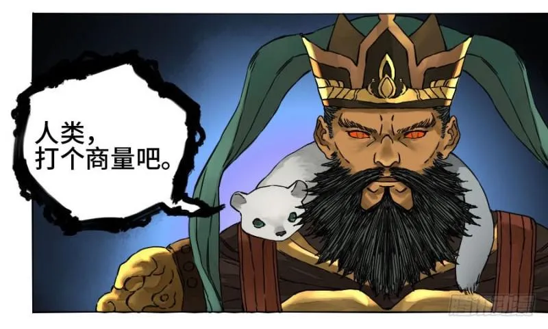 第二卷53河南道之乱七 第43页
