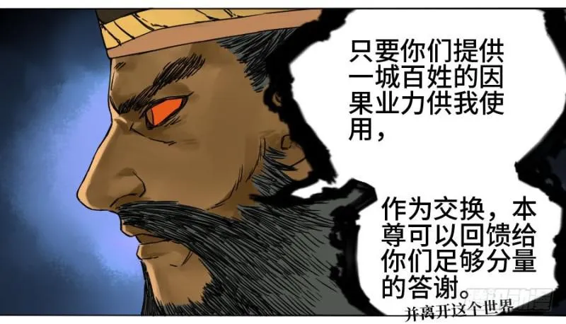 第二卷53河南道之乱七 第46页