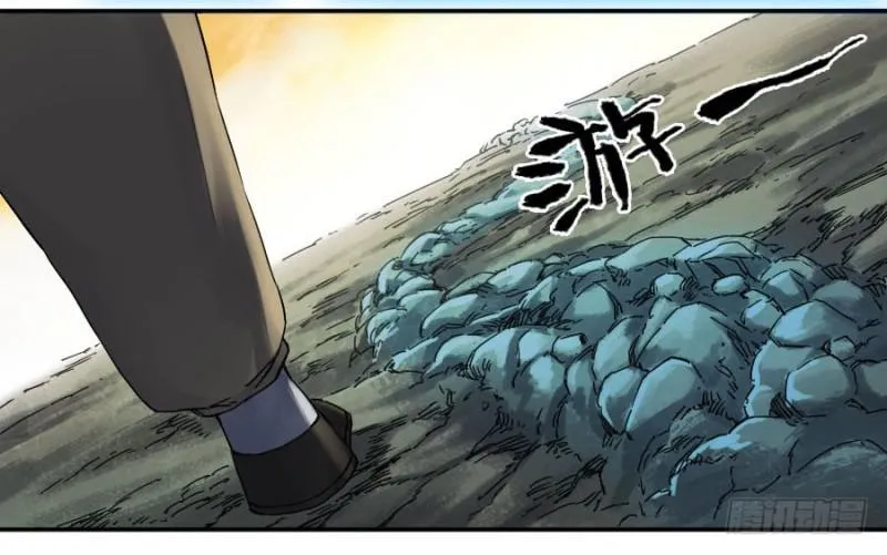 第二卷52河南道之乱六 第14页