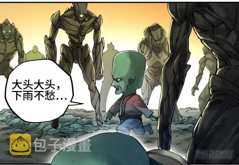 第二卷52河南道之乱六 第19页