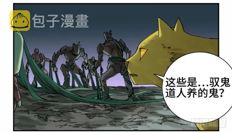 第二卷52河南道之乱六 第23页