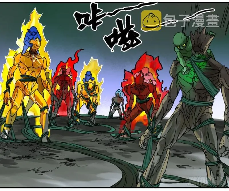 第二卷52河南道之乱六 第29页