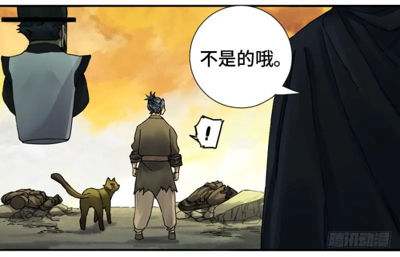 第二卷52河南道之乱六 第31页