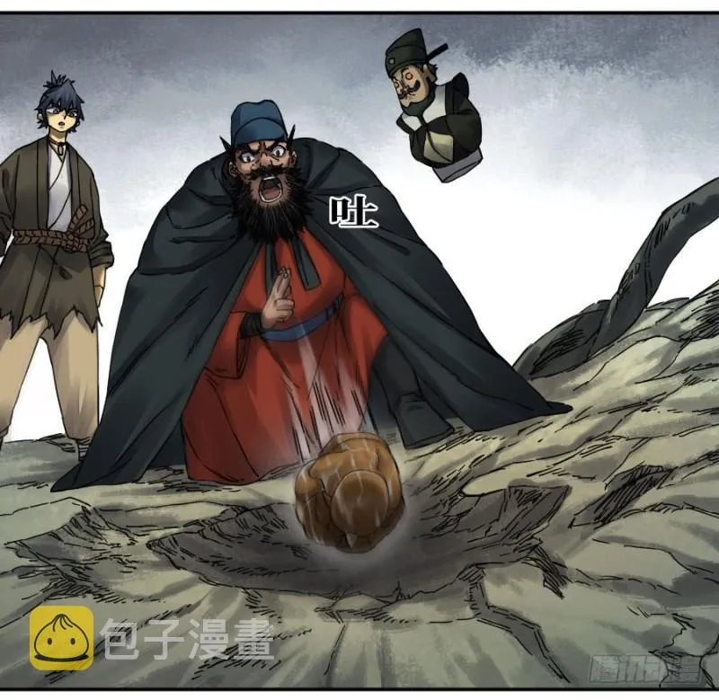 第二卷52河南道之乱六 第38页