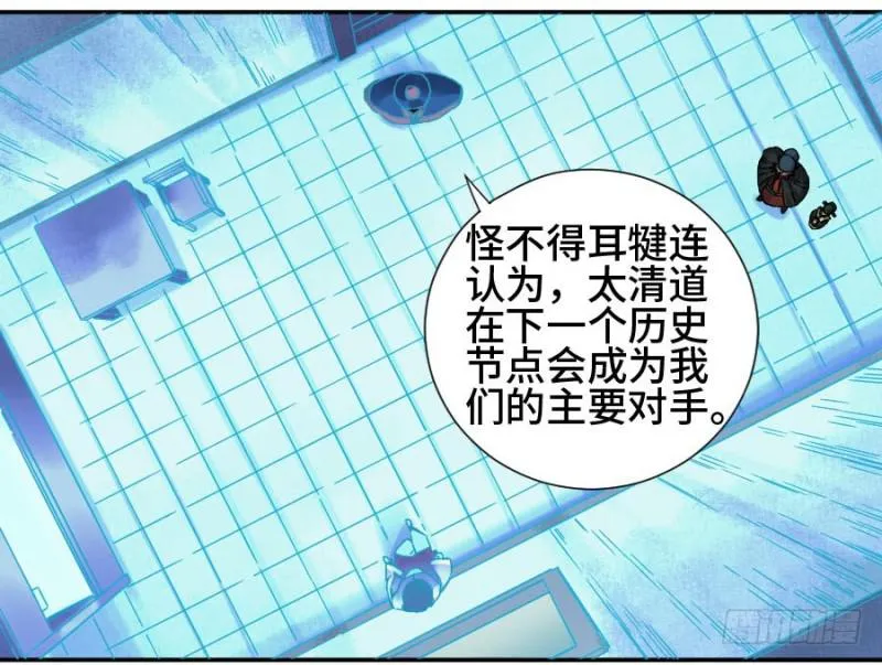 第二卷47河南道之乱一 第9页
