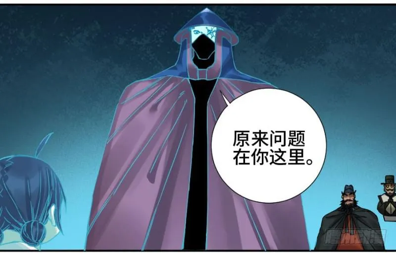 第二卷47河南道之乱一 第10页