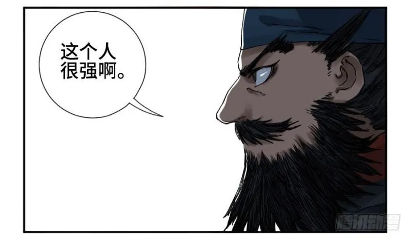 第二卷47河南道之乱一 第11页