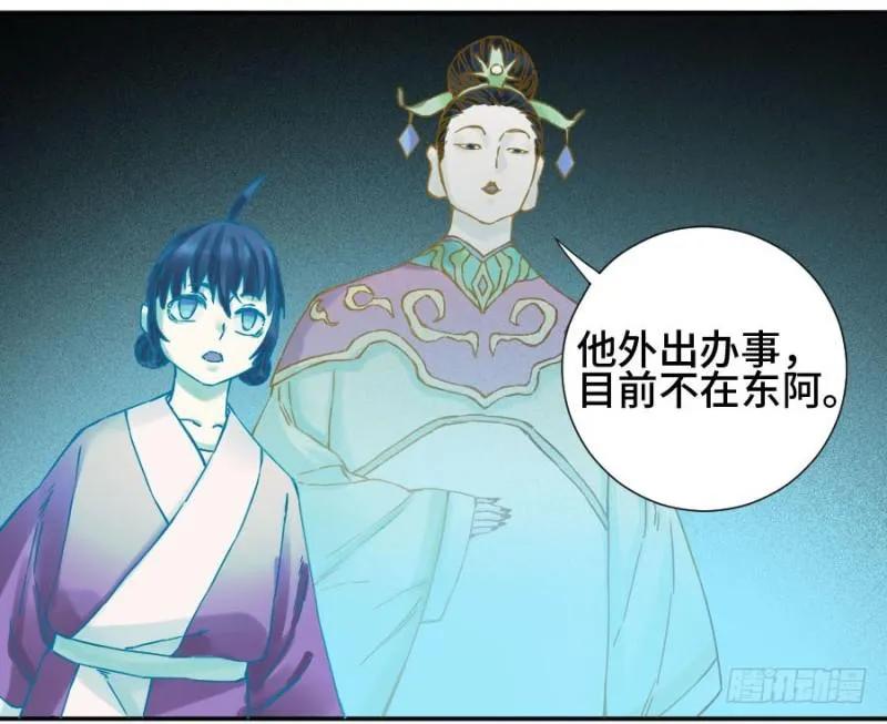 第二卷47河南道之乱一 第14页