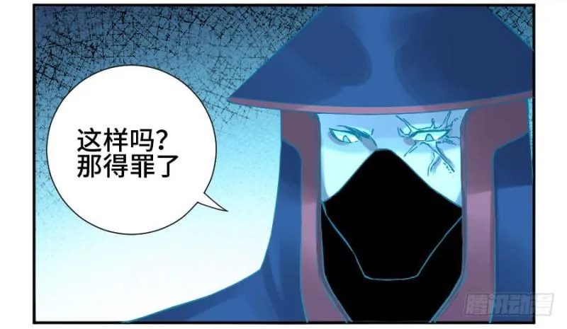 第二卷47河南道之乱一 第15页